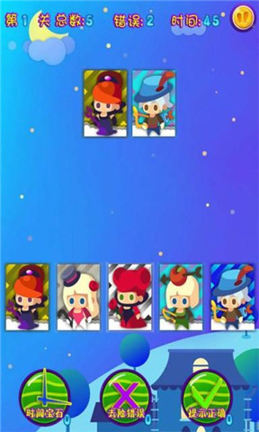 闪电手速 1.0.0 安卓版