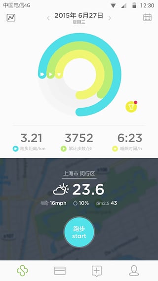 一刷校园 1.0.3 安卓版