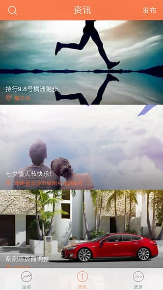 长体手环