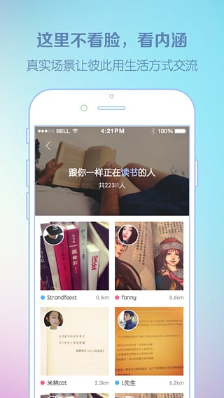 Lucky 1.6 安卓版