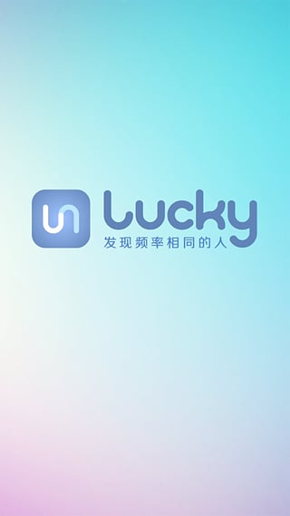 Lucky