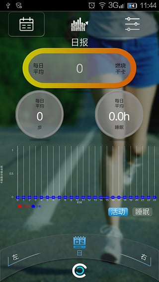 GUODONG 1.0.2 安卓版