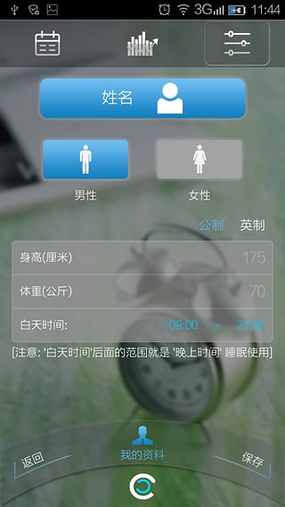 GUODONG