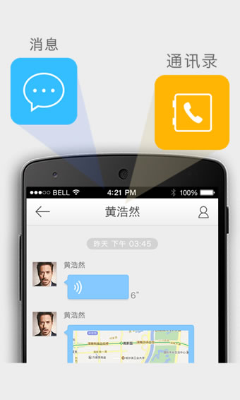 ihaier客户端