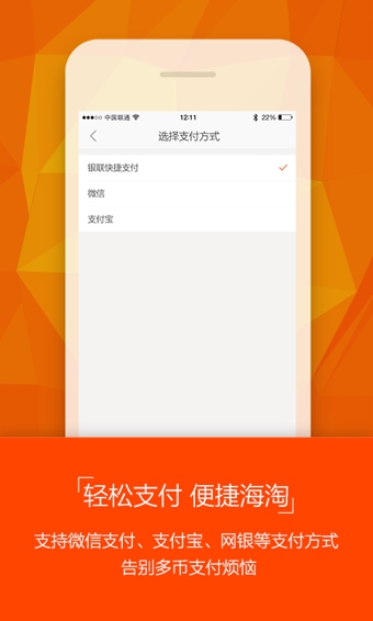 鲜生活app 3.4.4 安卓版