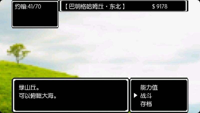 眼中的世界汉化版 1.0.0 安卓版
