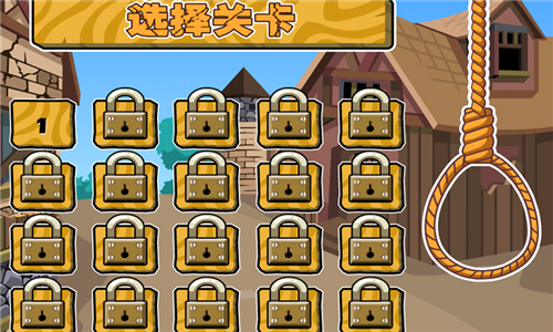 罗宾汉救人