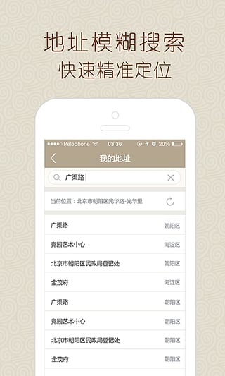 华佗驾到
