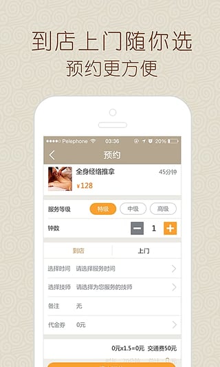 华佗驾到