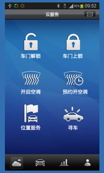 比亚迪云服务app