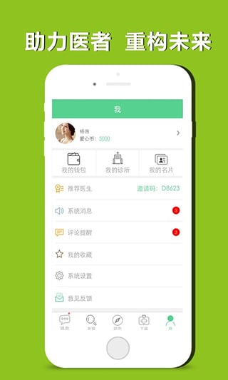 哈喽