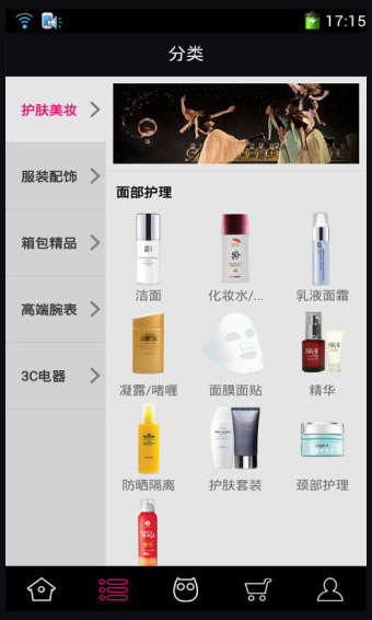 觅来app