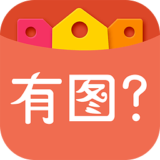 有图 1.1 安卓版