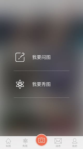 有图