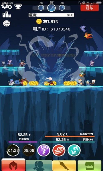 点爆刀塔破解版