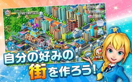 喧闹都市