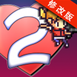 美云的洞穴2破解版 1.0.5 安卓修改版