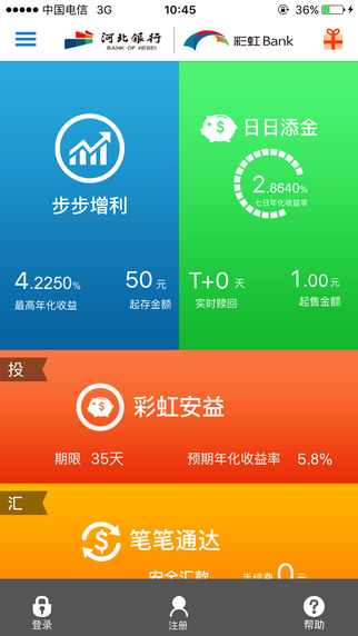 彩虹bank app