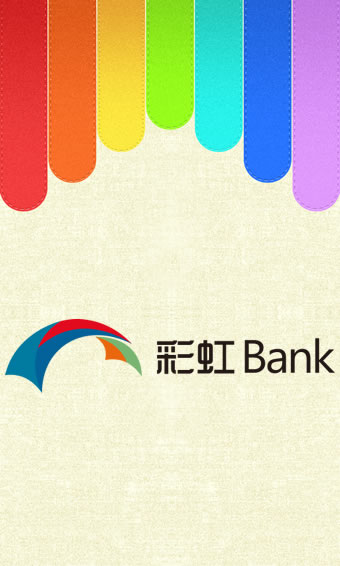 彩虹bank app