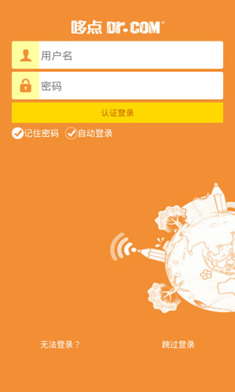 哆点app 2.2.0 安卓版