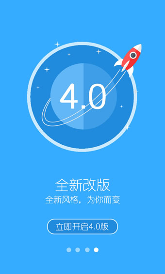 掌上金鹰app 4.3 安卓版