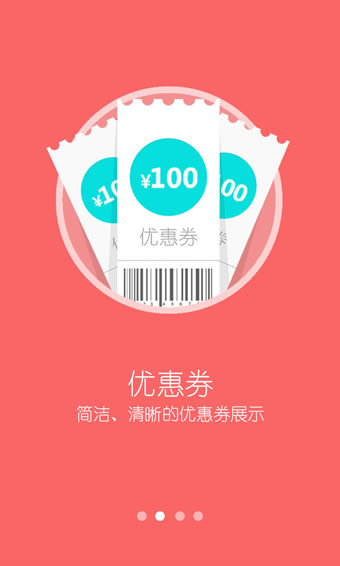 掌上金鹰app