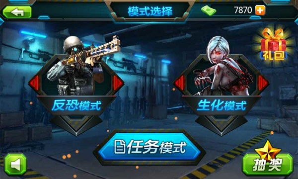CF狙击王破解版 1.0.1 安卓版