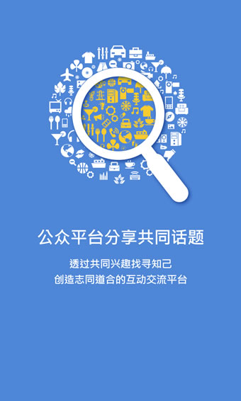 香信app