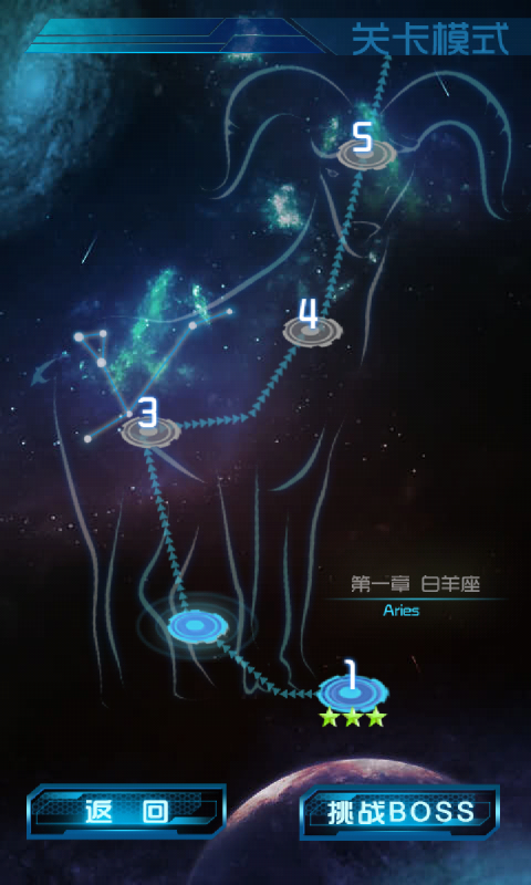全民大战飞机