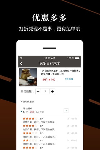 米之周 0.1.5 安卓版