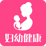 妇幼健康 1.0.6 安卓版