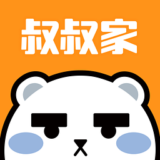 叔叔家 1.2.1 安卓版