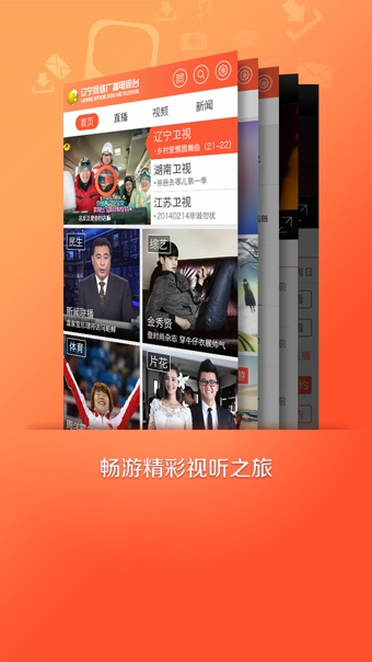 辽宁TV