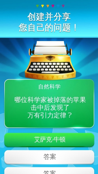 智力棋盘约么?