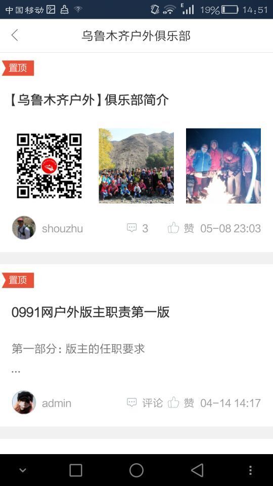 0991社区