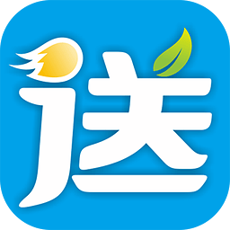 送呀送软件 1.0.69 安卓正式版