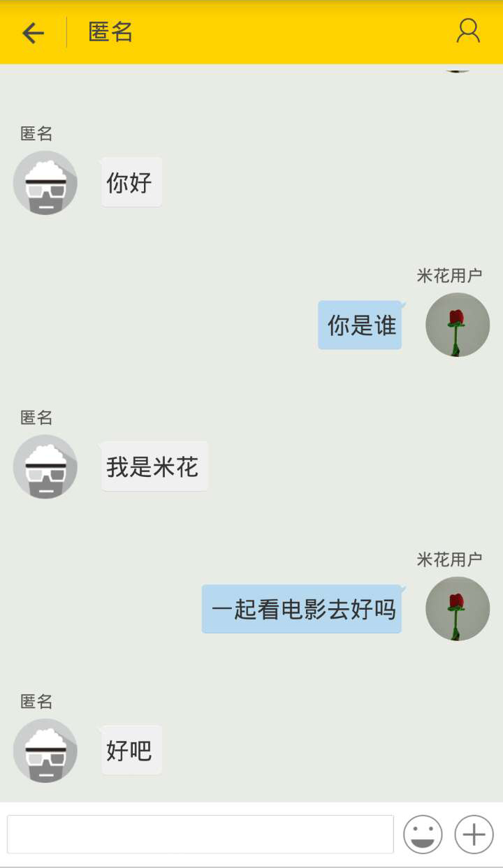 Mihuaer