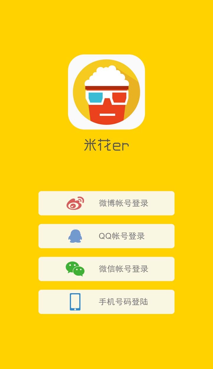 Mihuaer