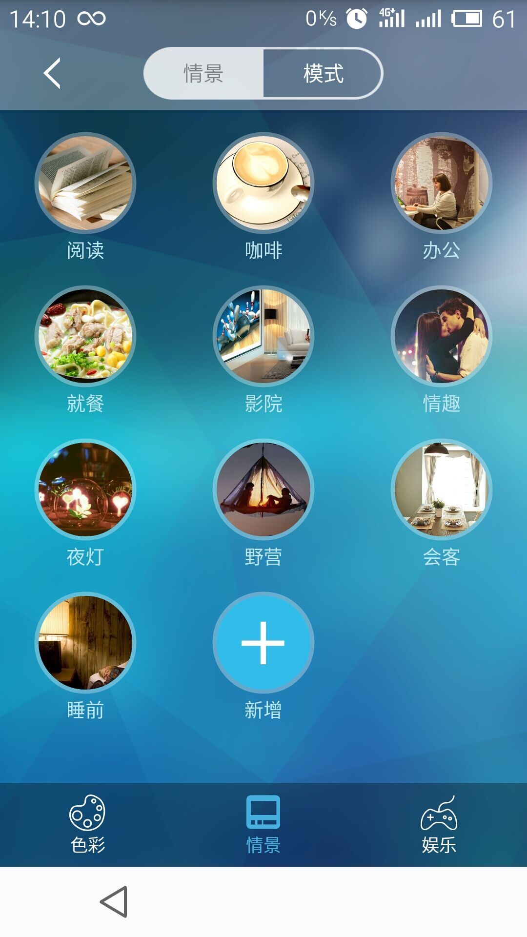 爱克_E-Light