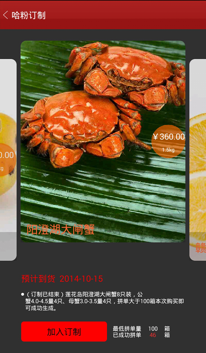 哈哈镜宅急送