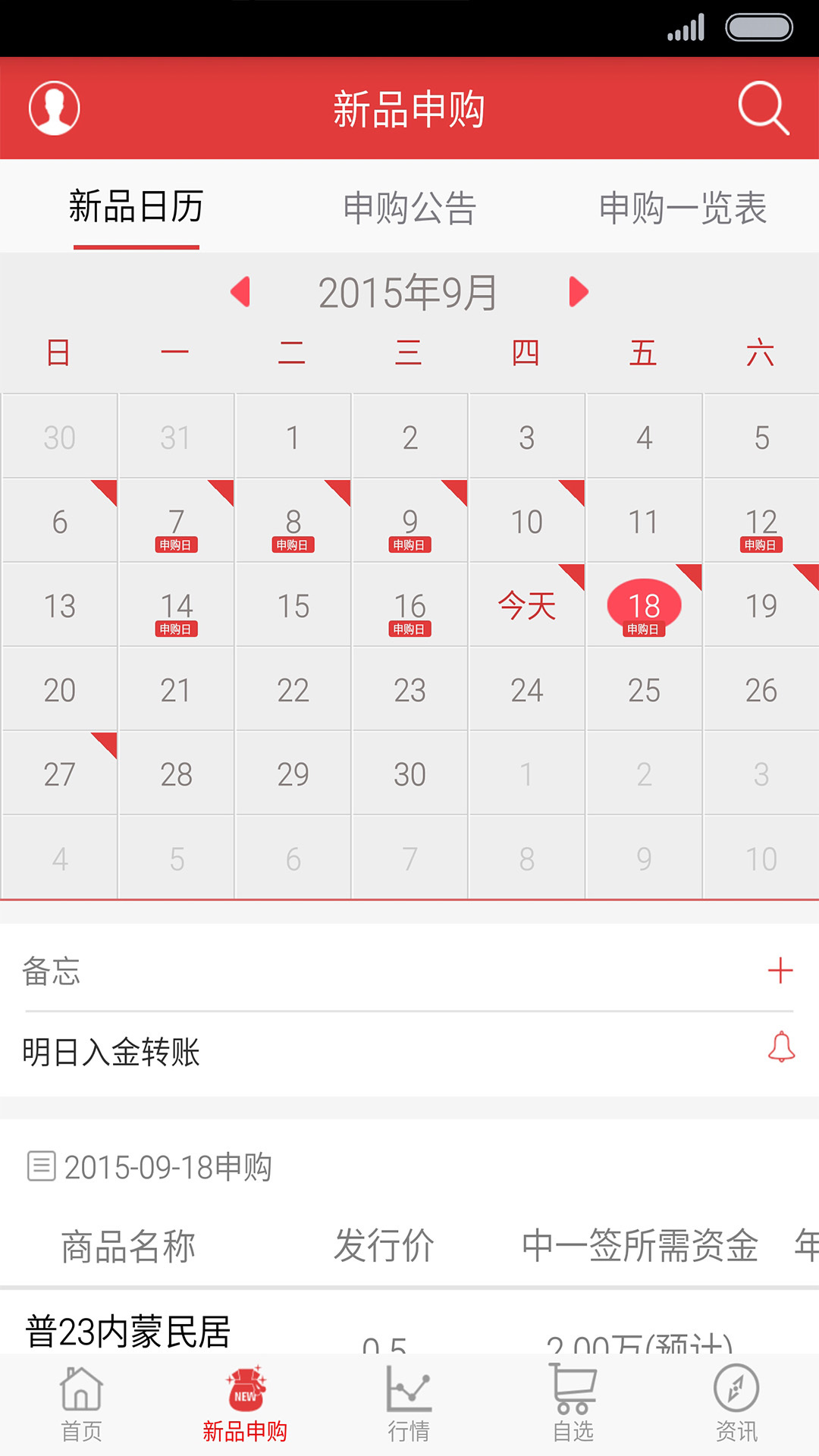 由啊由 1.2.1 安卓版
