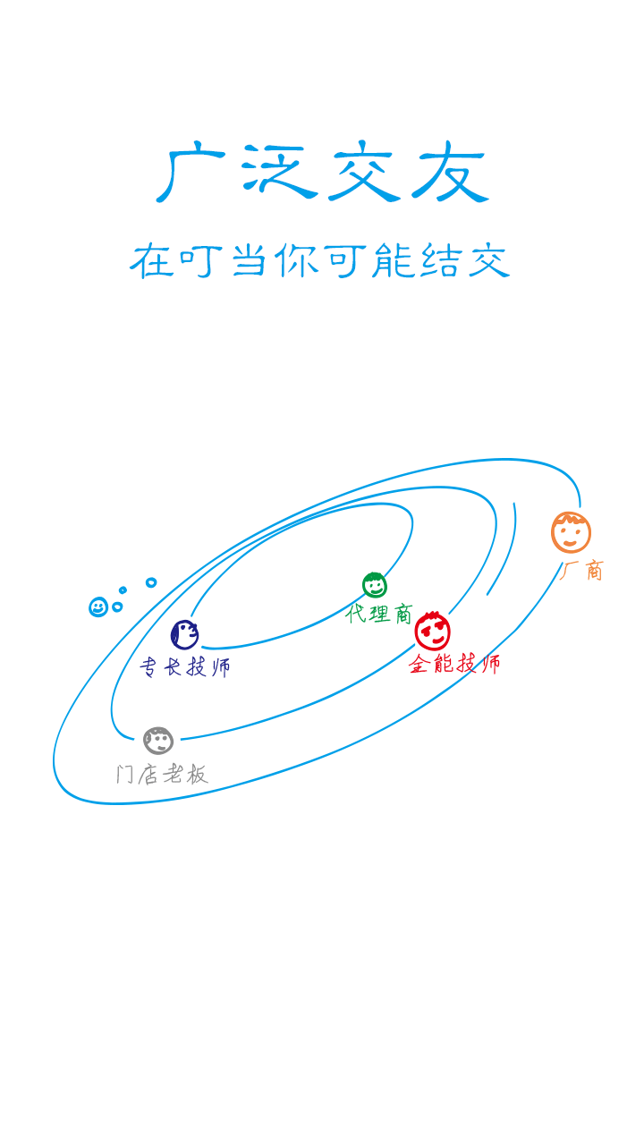 叮当汽车 1.1 安卓正式版