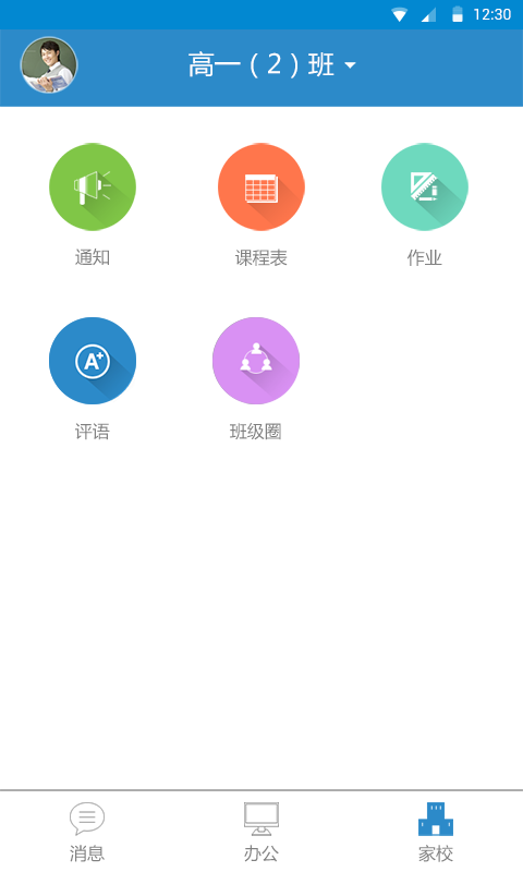遥见星教师版
