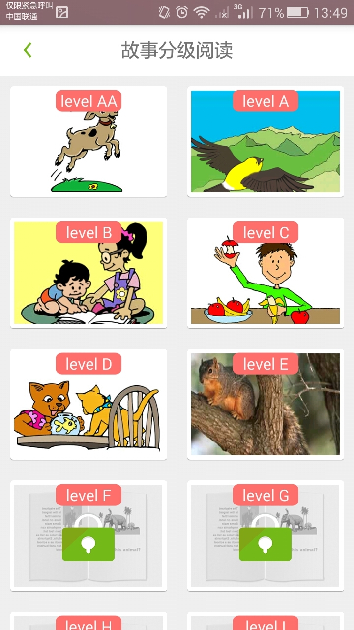 乐英语app