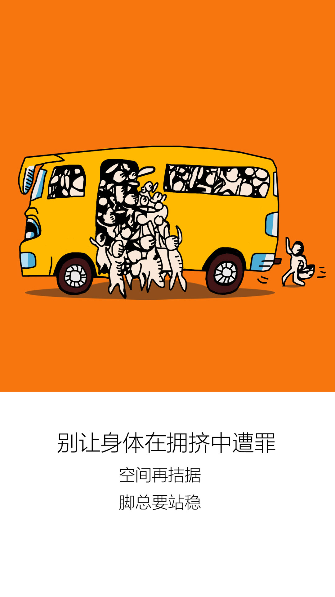 E租车