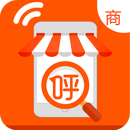 寻呼台商户版 1.1.4 安卓版