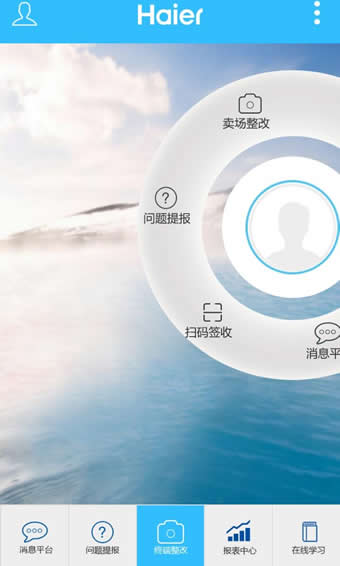 中国好门店app 1.8 安卓版