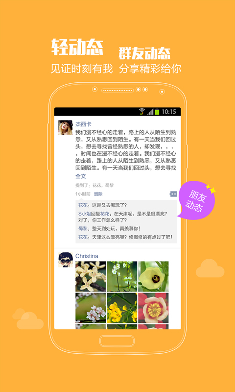 聚微米手机版app