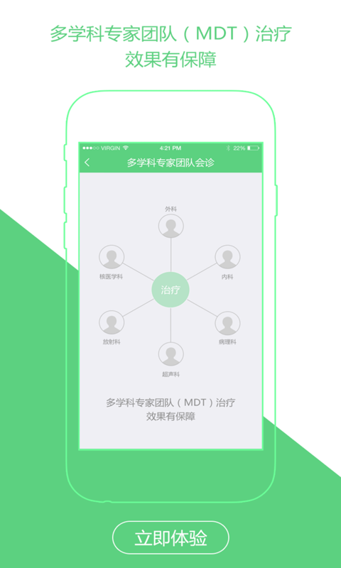健康雨 2.4.0 安卓版