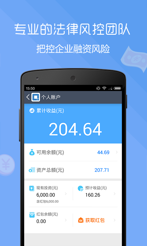 微镇